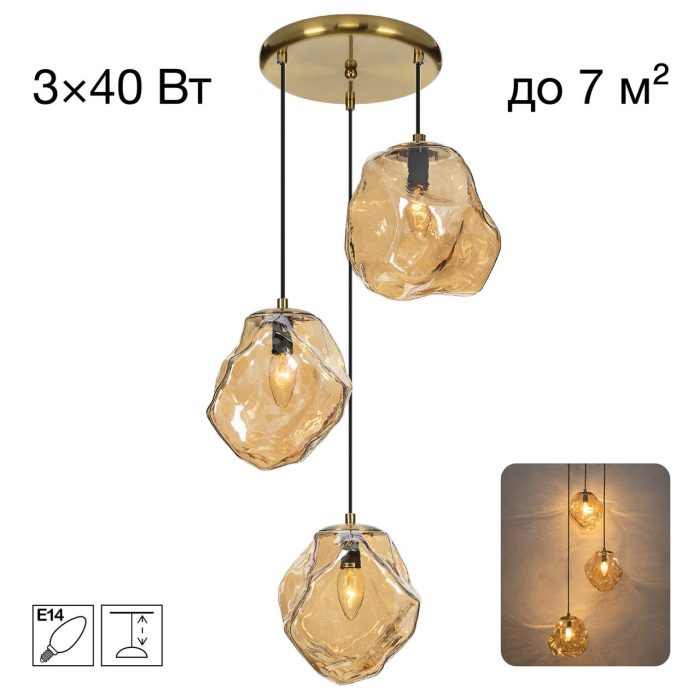Подвесной светильник Citilux ROCKA CL247084 Бронза