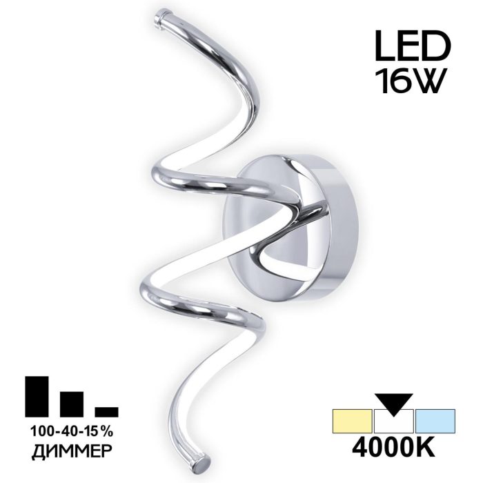 Бра Citilux Джемини CL229331 Хром
