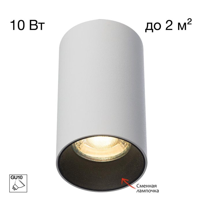 Встраиваемый светильник Citilux AXEL CL512110 Белый