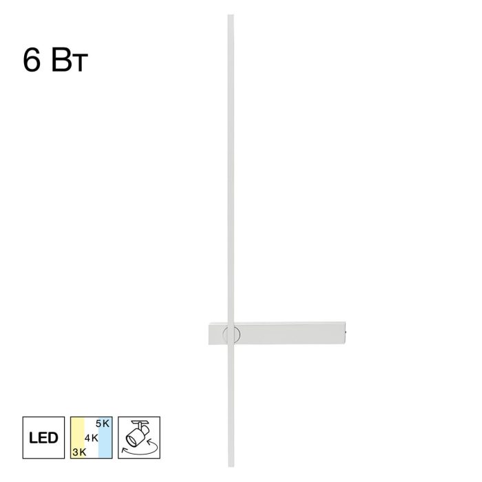 Бра Citilux PIXEL CL216470 Белый