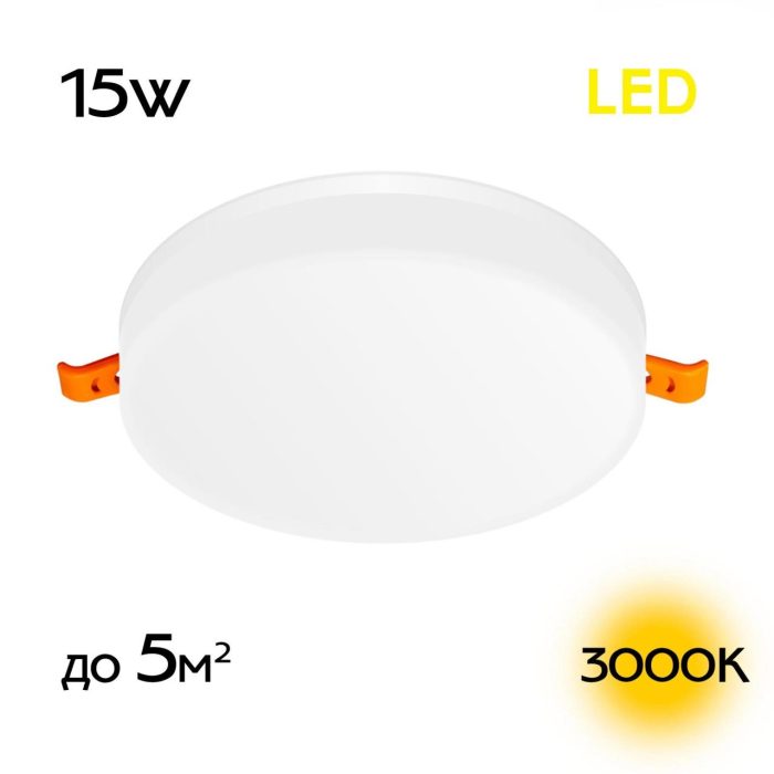 Встраиваемый светильник Citilux Вега CLD5315W Белый