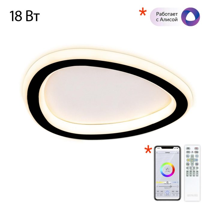 Да Citilux ТRIO CL215B221 Белый, Черный