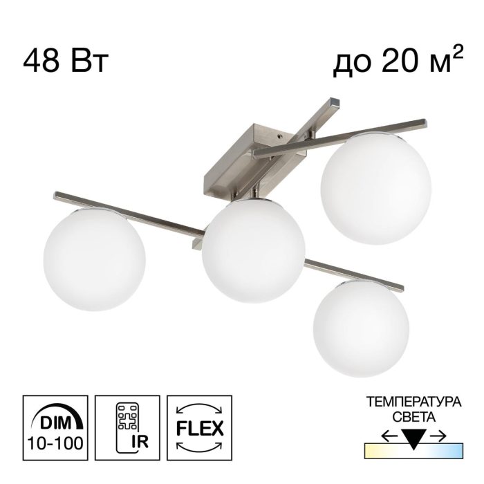 Потолочная люстра Citilux DORSY CL223141 Матовый хром