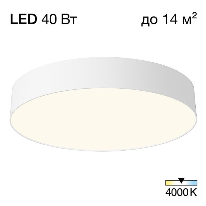 Встраиваемый светильник Citilux BART CL755390 Белый