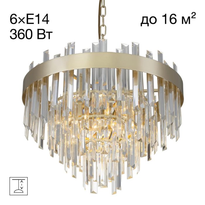 Подвесная люстра Citilux Лаура CL301262 Шампань