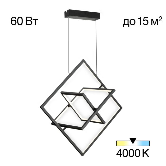Подвесная люстра Citilux Cube CL719241 Черный