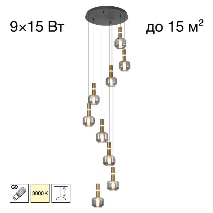 Подвесной светильник Citilux LASS CL249031 Золото, Черный