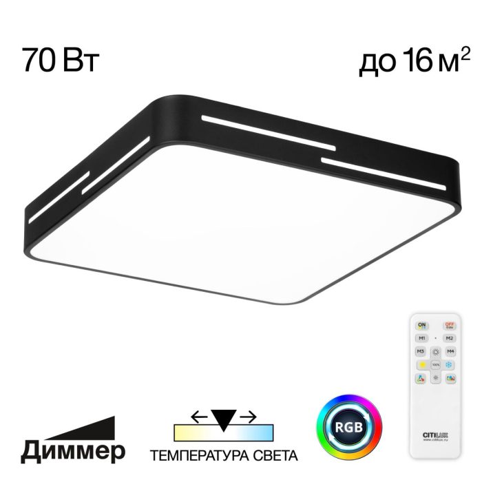 Да Citilux Купер Лайн CL724K70GL1 Черный