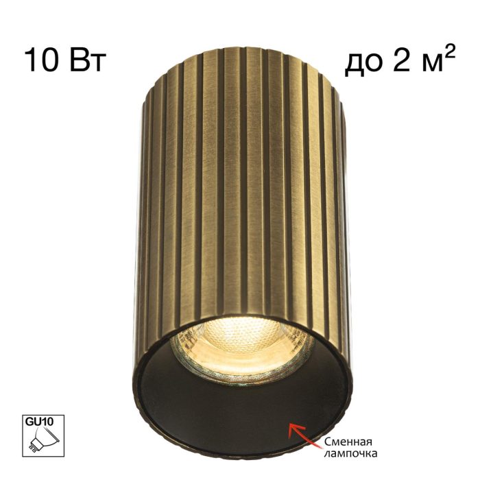 Встраиваемый светильник Citilux AXEL CL512113R Бронза