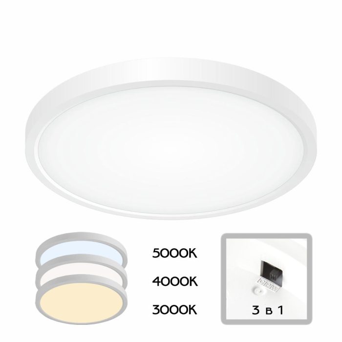 Да Citilux Бейсик CL738240V Белый