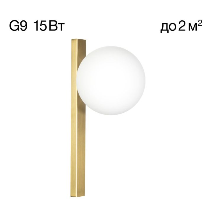 Бра Citilux GLOB CL209413 Бронза