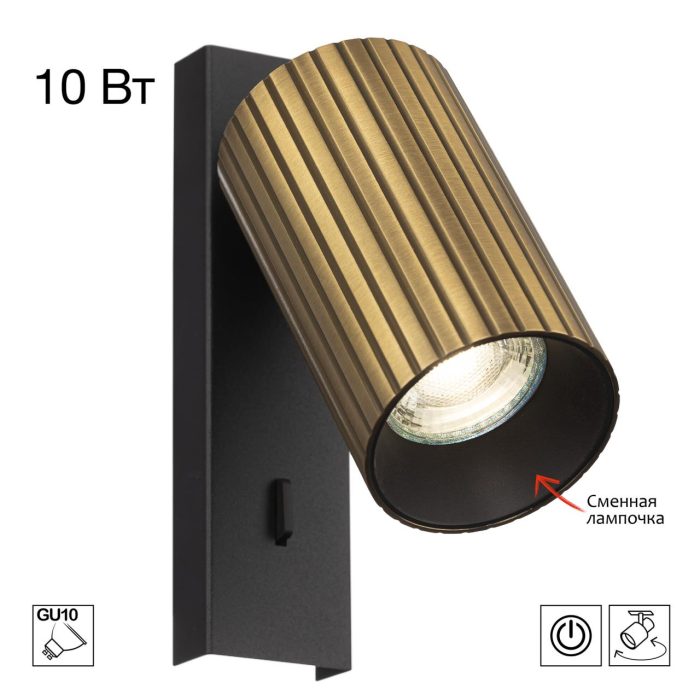 Спот Citilux AXEL CL512513R Бронза